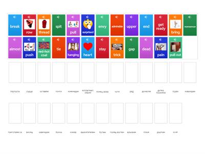 Lesson 31, 4th grade