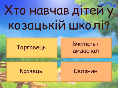 Козацька школа та виховання