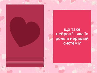 нервова система