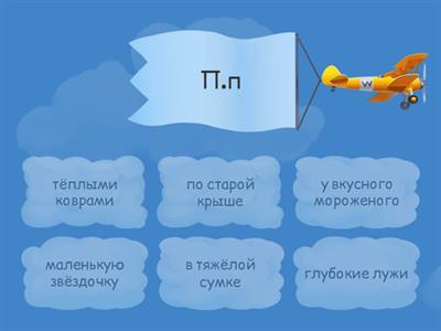 Прилагательное