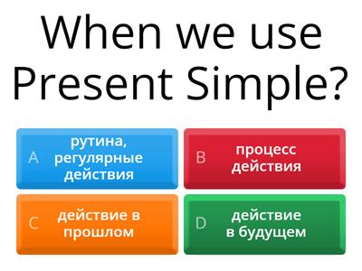 use of present simple