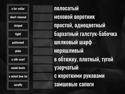 EF Upper-intermediate 2B Clothes and fashion