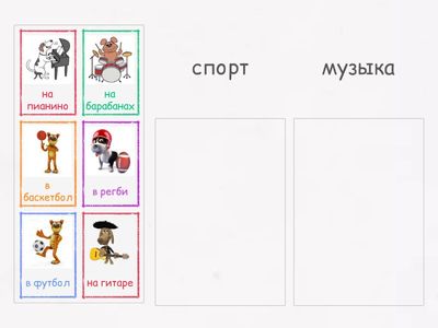 Тема 9. Урок 2. Повторение. УМК "Карандаш"