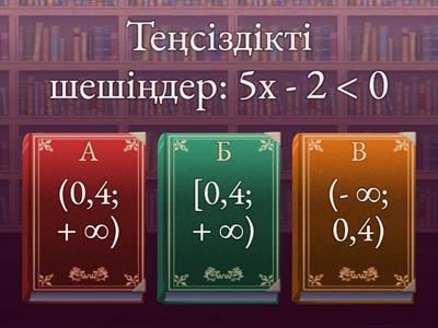 Түсіндірмелері бар суреттердегі жыныстық позициялар