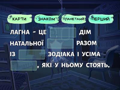 ЩО ТАКЕ ЛАГНА?