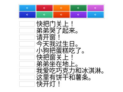 Lesson 11&12 Listening