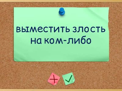 Form 9 Unit 2 LESSONS 5-7