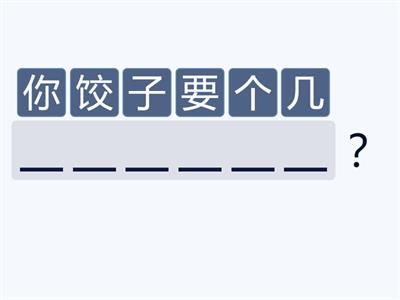 Сизова 6 класс 6 урок