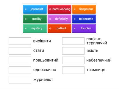 Карпюк 5 НУШ ст. 31