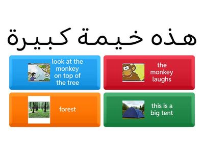  Lesson 7 /Grade 2  (Sentences)