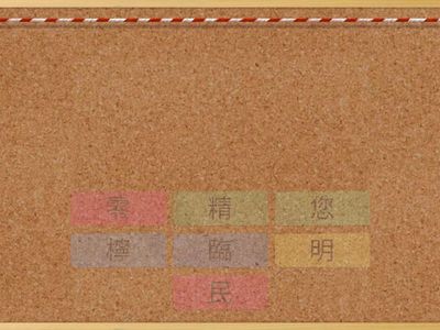 1st exam 普通話ep4