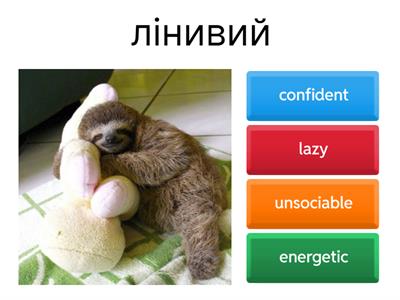 All Clear 6 "Character Adjectives"