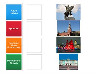 Россия наша Родина