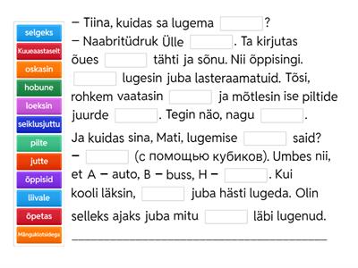 7.klass } lk 16 h 16