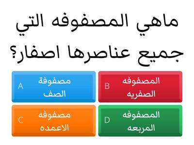 مسابقات