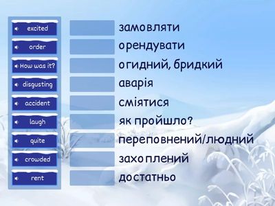 Outcomes beginner unit 6