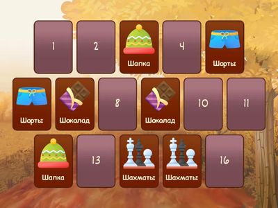 Звук [Ш] в начале слова