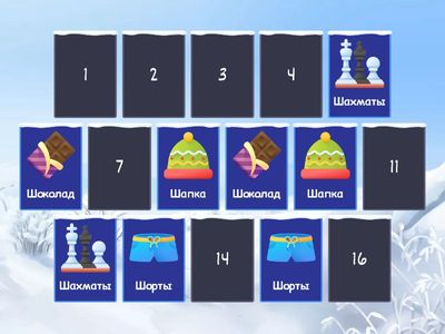 Звук [Ш] в начале слова