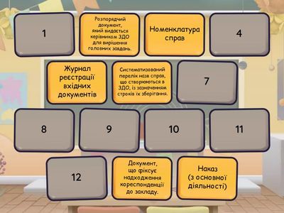 Діловодство в ЗДО