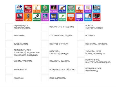 Phrasal verbs(General English)