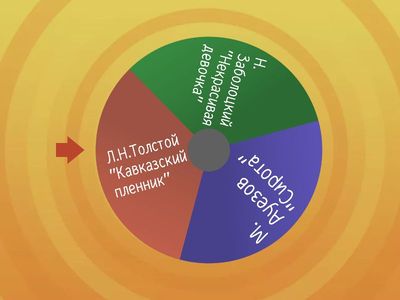 монолог выбор