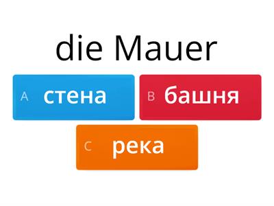 Die Berliner Mauer Quiz 