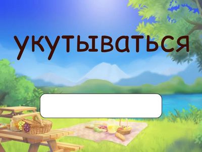 Revision 3 PC part 2