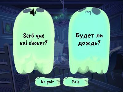 Será que - разве, неужели, возможно ли?