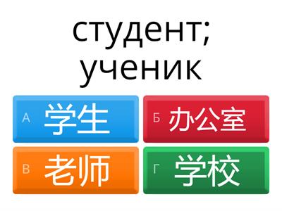 ОК 1/3 профессии выбор