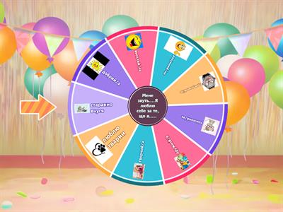 Толерантність.Привітання. Вчитель -логопед Півень Л.В.