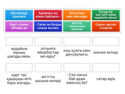 Мұражайдағы Pussy Rides жыныстық қатынасының цензурасыз бейнесі