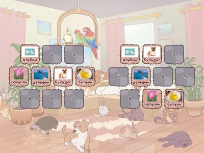 Звук Ль. Слова