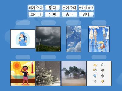 Соедините слово с картинкой