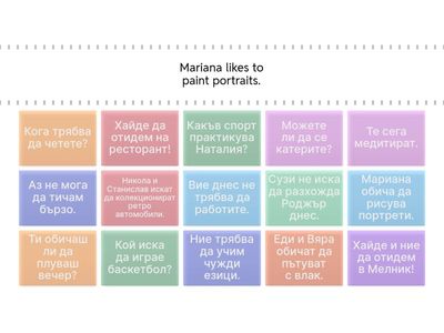 ex. 36. Свържете изреченията на български с превода на английски - да конструкция - урок 6