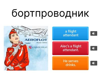 Headway Elementary 5th 2019 occupations