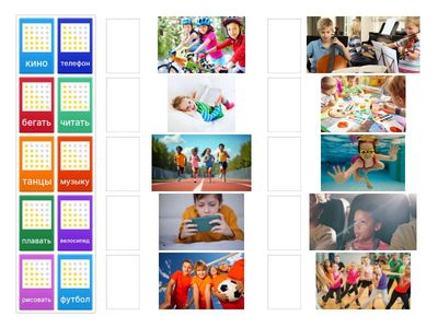 Тема 9. ПОВТОРЕНИЕ УМК "Карандаш" рейтинг, я очень люблю, не люблю