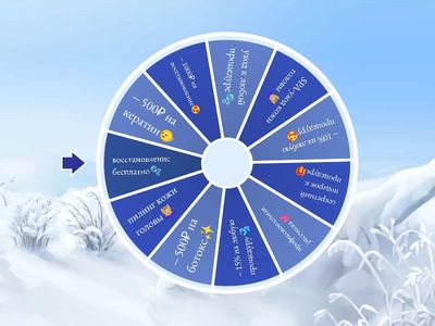 Колесо фортуны🎄