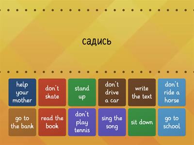 Rainbow English 3, Unit 7 Step 3