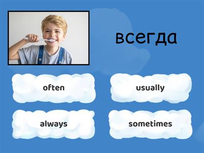 Present Simple Markers