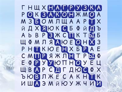 ПСМ. Основы права