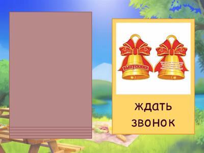 Комарова 3 класс c