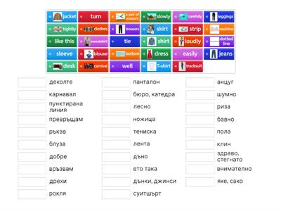 Lesson 13, 4th grade