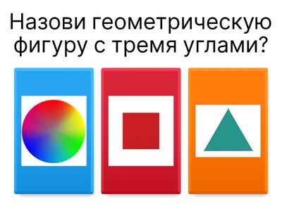 Математика