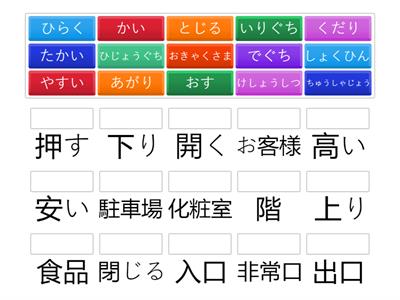 いろどり入門15か