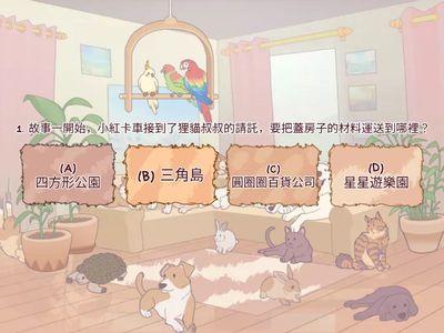 帥氣小黑來報到