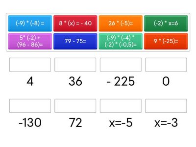 Рац сан көбейту