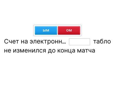 индивид работа