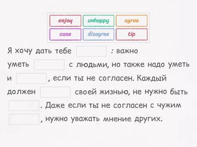 life skills prepare 2