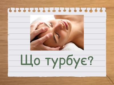 Lekcja 25 KPK, choroby