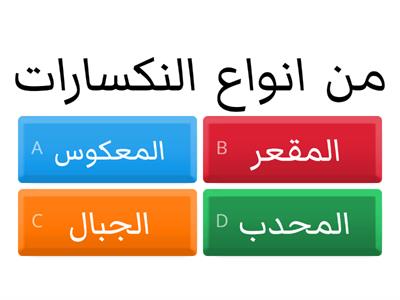 مشروع اجتماعيات